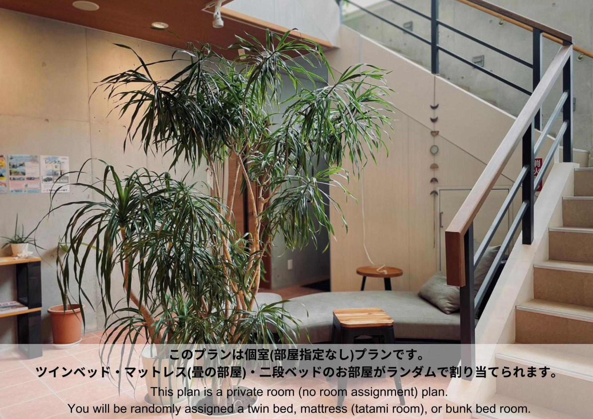 Hostel Sunterrace Ishigaki Ishigaki  Номер фото