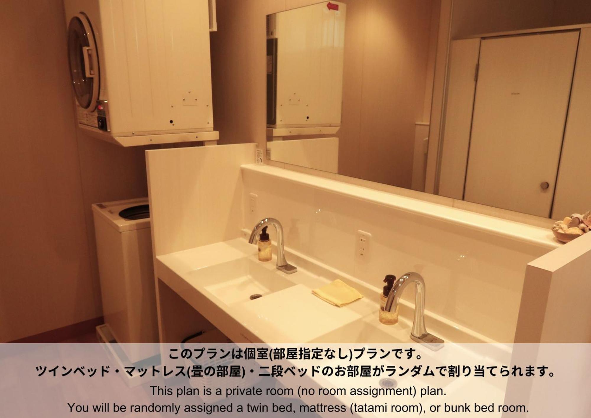 Hostel Sunterrace Ishigaki Ishigaki  Номер фото
