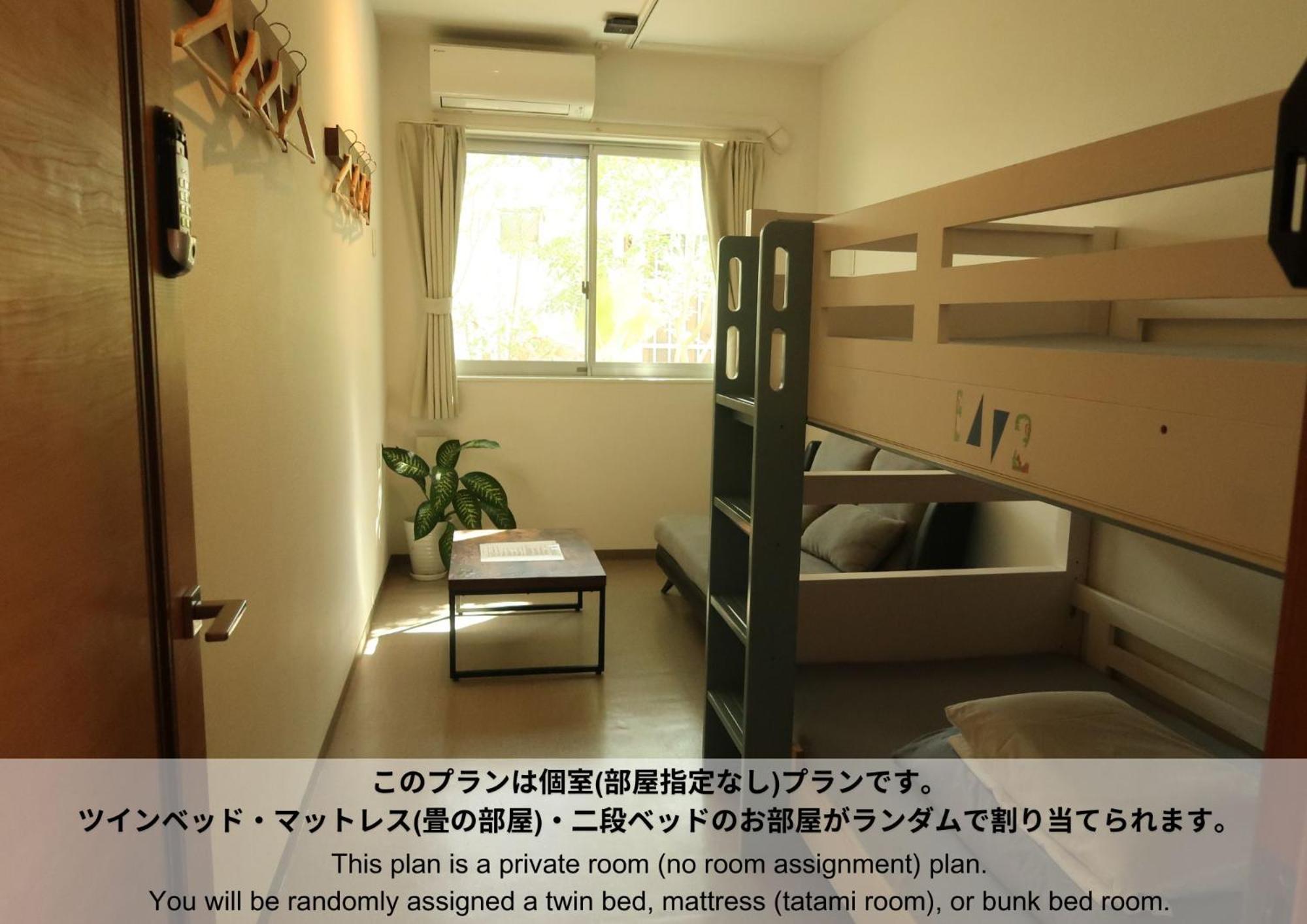 Hostel Sunterrace Ishigaki Ishigaki  Номер фото